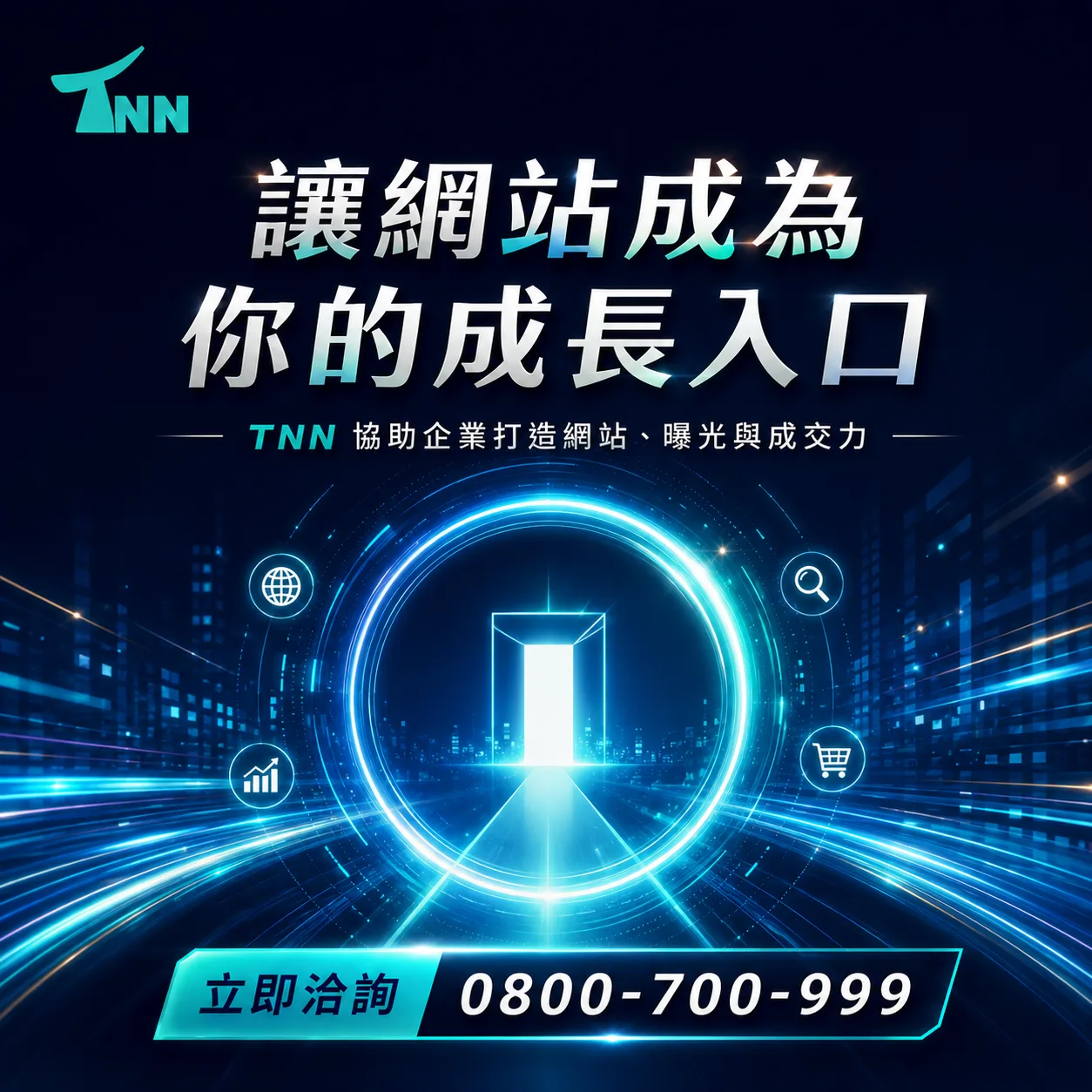 技術人員面對電腦螢幕，解決網站優化中遇到的挑戰