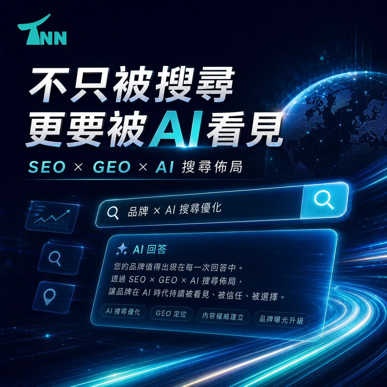 雙方握手象徵合作，背景是充滿專業氛圍的辦公空間